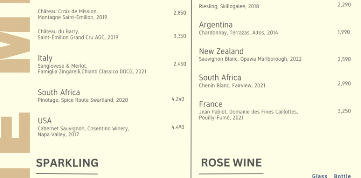 150623-wine-list-menu-2